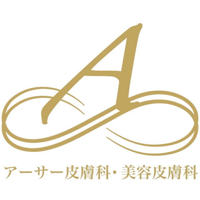 アーサー皮膚科・美容皮膚科 高田馬場